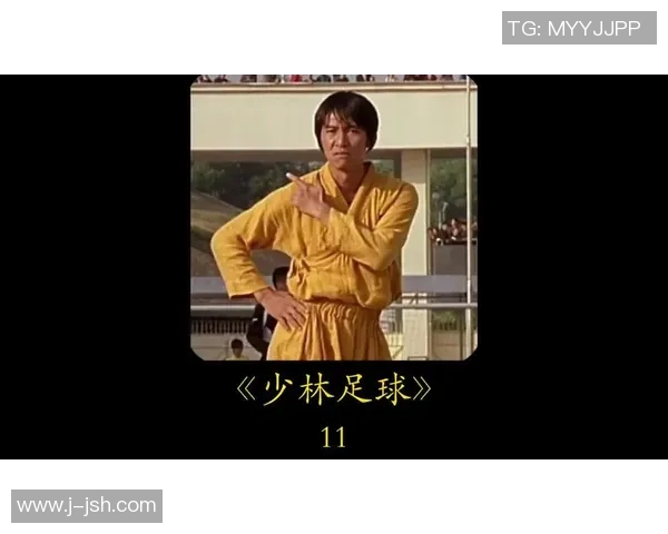 星爷周星驰今年多少岁了 少林足球经典角色背后的时间印记